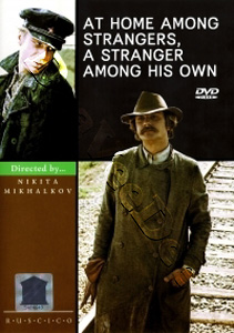 At Home Among Strangers, A Stranger Among His Own (1974)  (DVD)